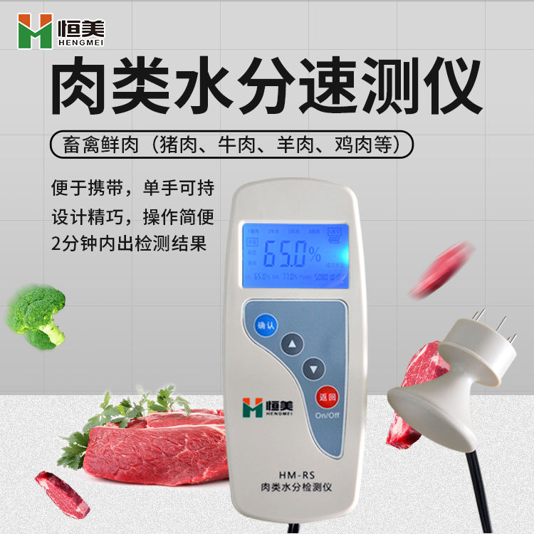 肉类水分茄子视频APP懂你更多仪怎么用？