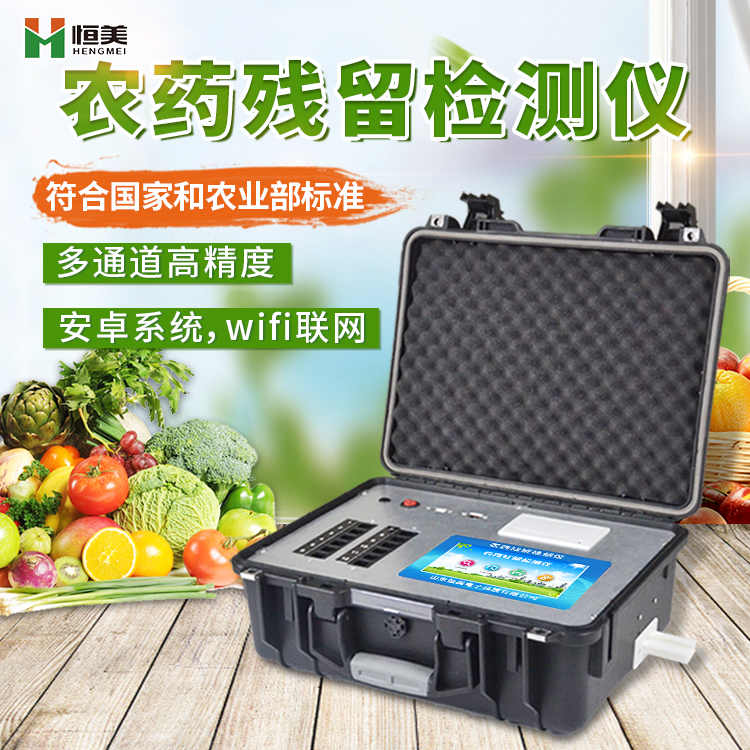 食品茄子视频APP懂你更多仪器.jpg