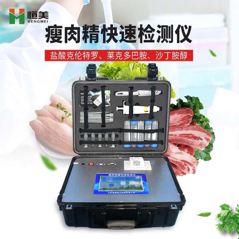   瘦肉精茄子视频APP懂你更多仪