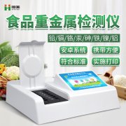 食品重金属茄子视频APP懂你更多仪器有哪些？