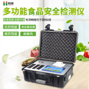 食品分析仪器有哪些品牌