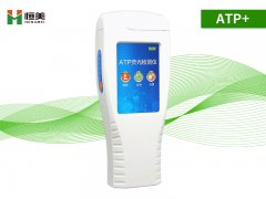 手持atp荧光茄子视频APP懂你更多仪是什么